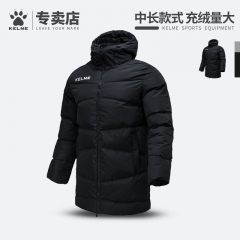 卡尔美中长款羽绒服冬季kelme新款加厚鸭绒运动休闲连帽防风保暖