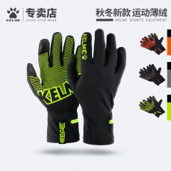 卡尔美足球训练防寒手套加绒男KELME触屏秋冬季跑步骑行运动防滑