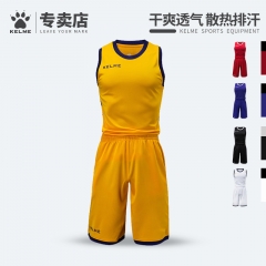 卡尔美儿童篮球服套装男蓝球背心套服学生定制篮球衣kelme组队服