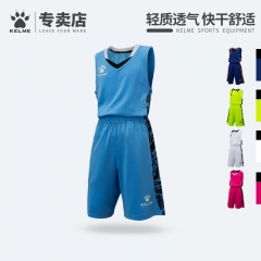 kelme卡尔美 儿童篮球服套装男女定制球衣速干透气篮球背心男童