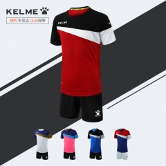 卡尔美足球服 儿童套装男kelme新款组队球衣女光板定制足球训练服
