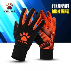 卡尔美手套保暖训练男成人儿童女休闲全指kelme足球防寒运动手套