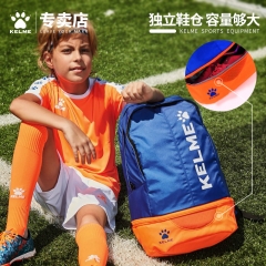 卡尔美双肩包足球背包正品kelme电脑包学生书包运动休闲训练包945