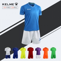 KELME卡尔美足球服套装男短袖光板定制组队服足球训练服足球衣