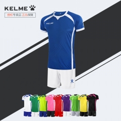 kelme卡尔美足球服套装男士组队服团购印号定制足球衣足球训练服