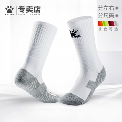卡尔美足球袜中筒足球训练袜子防滑跑步运动袜白色篮球袜男中筒袜